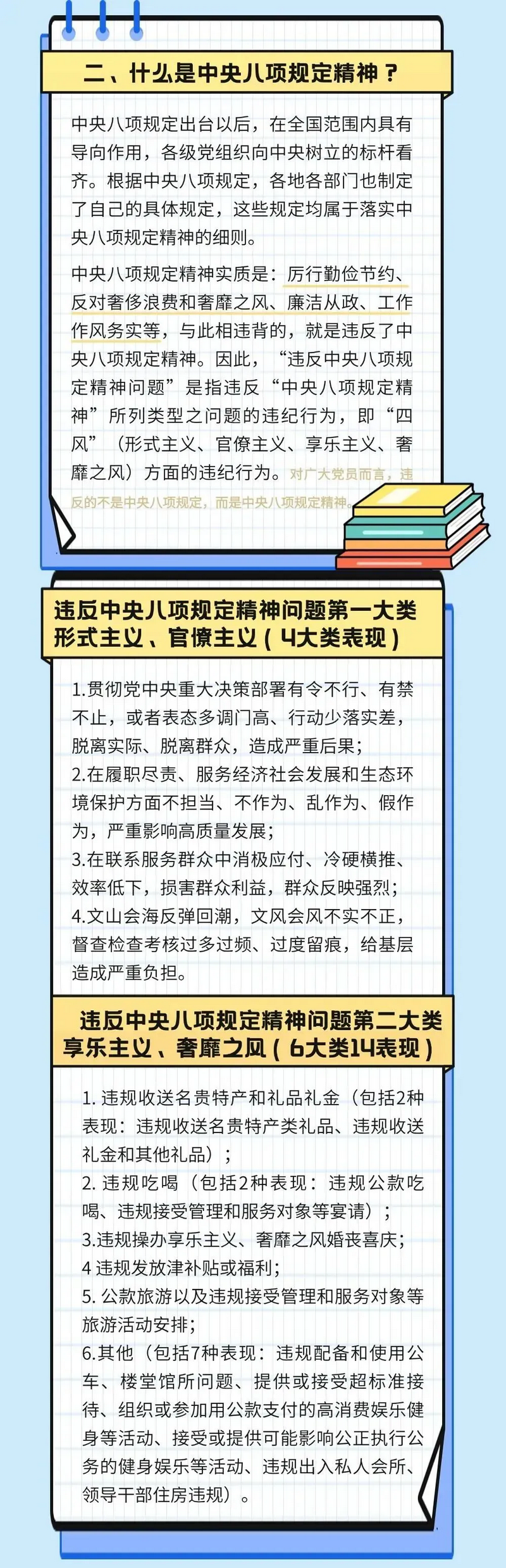 4.webp_副本.png