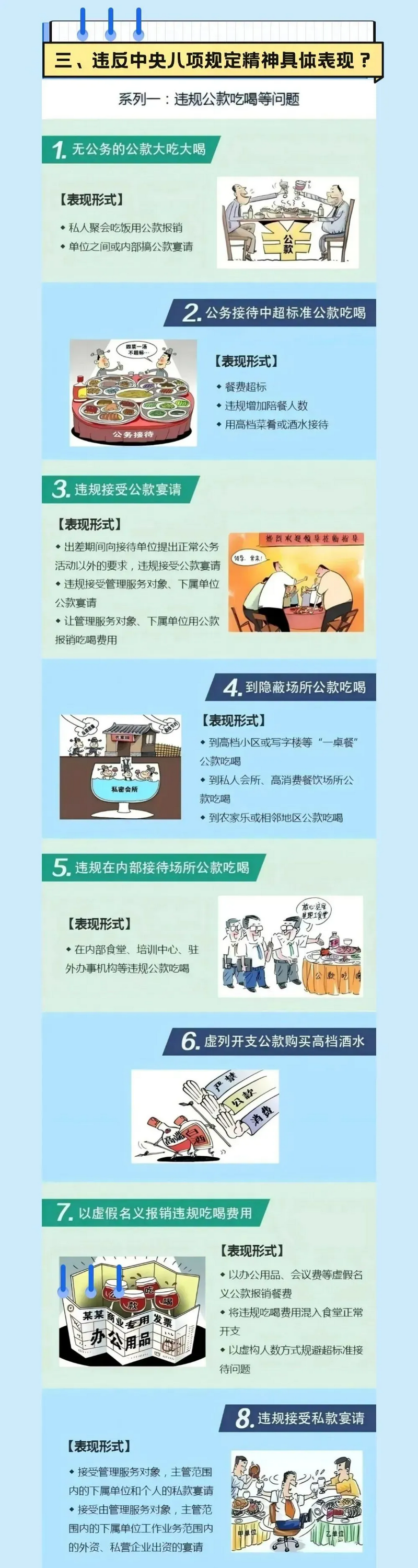 5.webp_副本.png