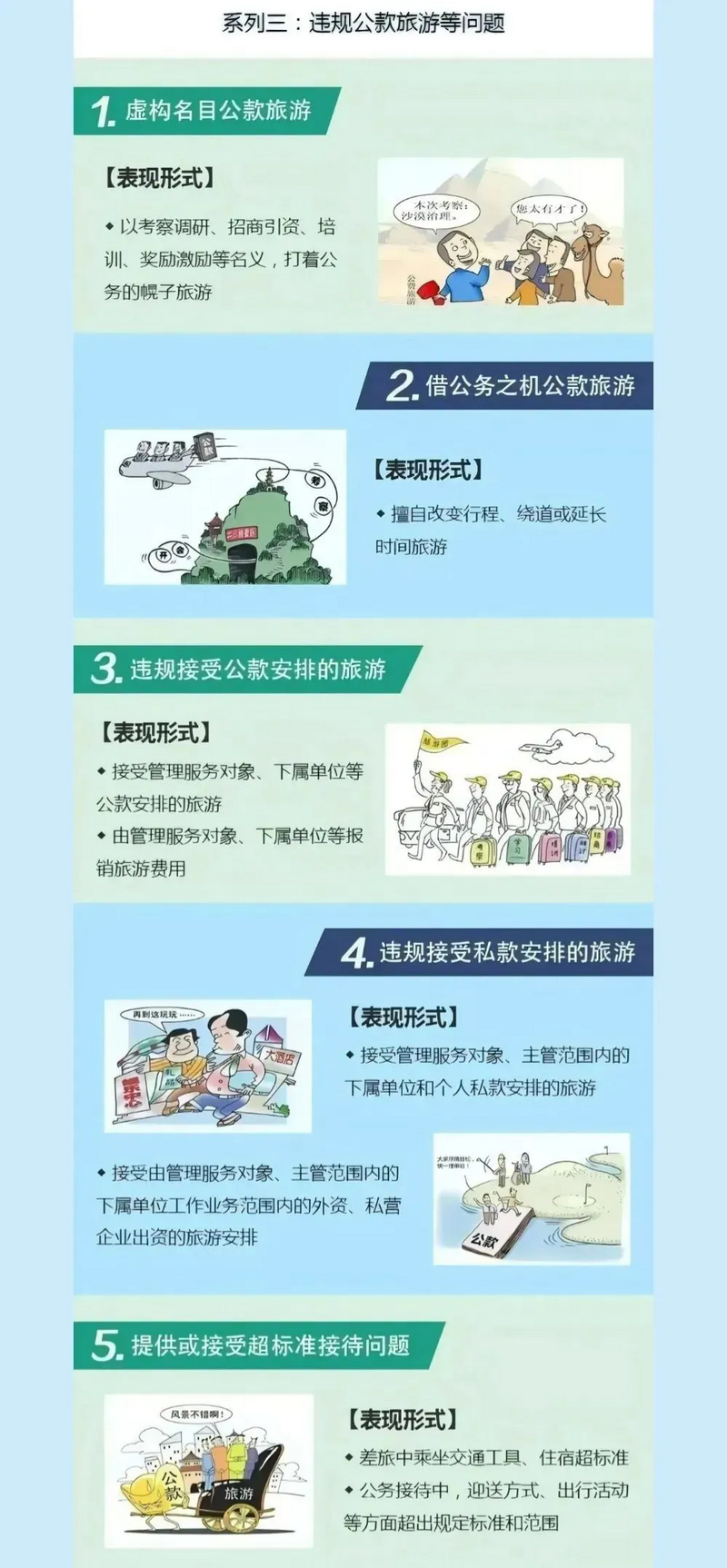 7.webp_副本.png