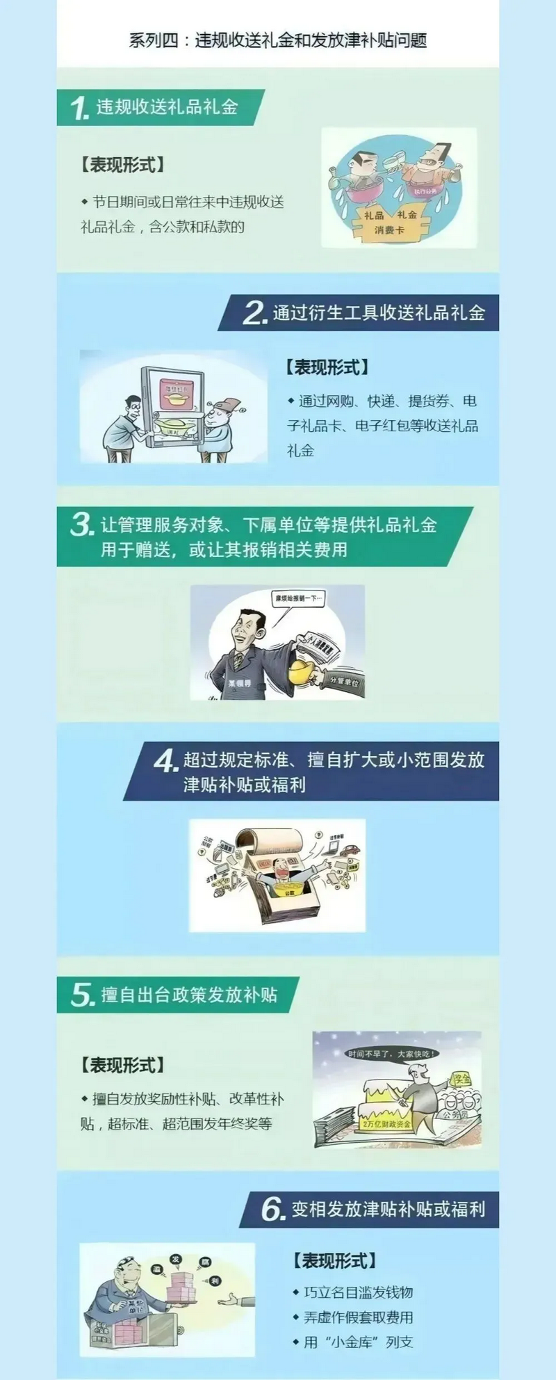 8.webp_副本.png