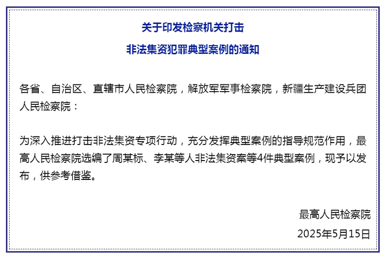 微信截图_20250611085203.png