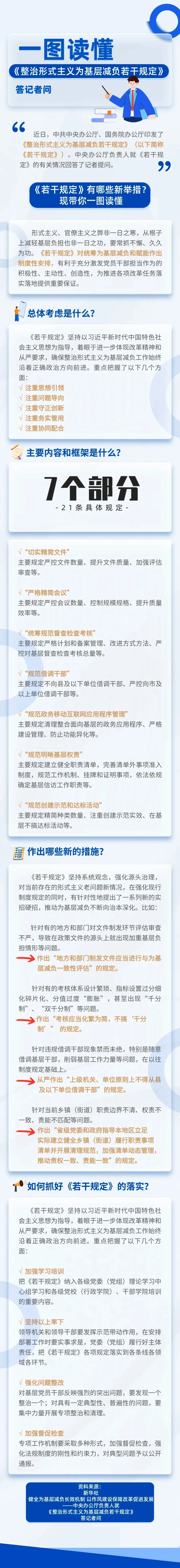 微信图片_20250709160728.jpg
