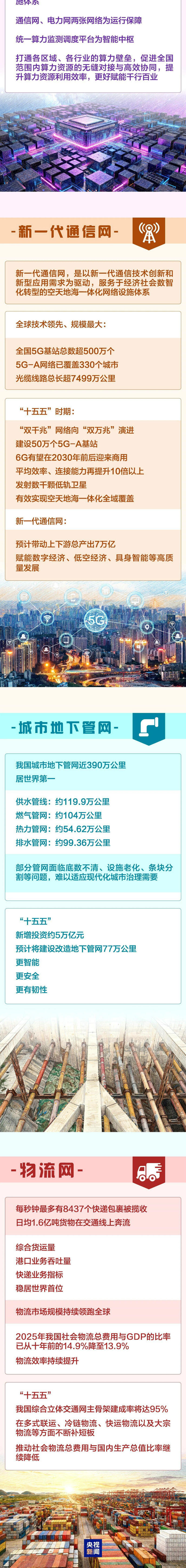 20260615104752230.jpg